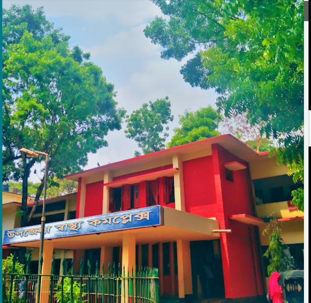 সীতাকুণ্ড উপজেলা স্বাস্থ্য কমপ্লেক্স