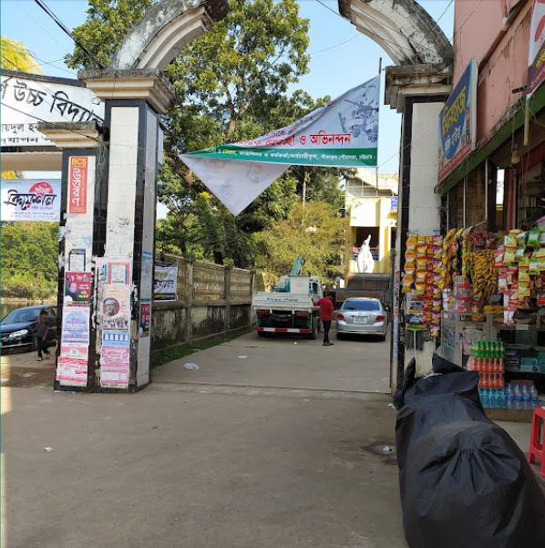 সীতাকুন্ড পৌরসভা