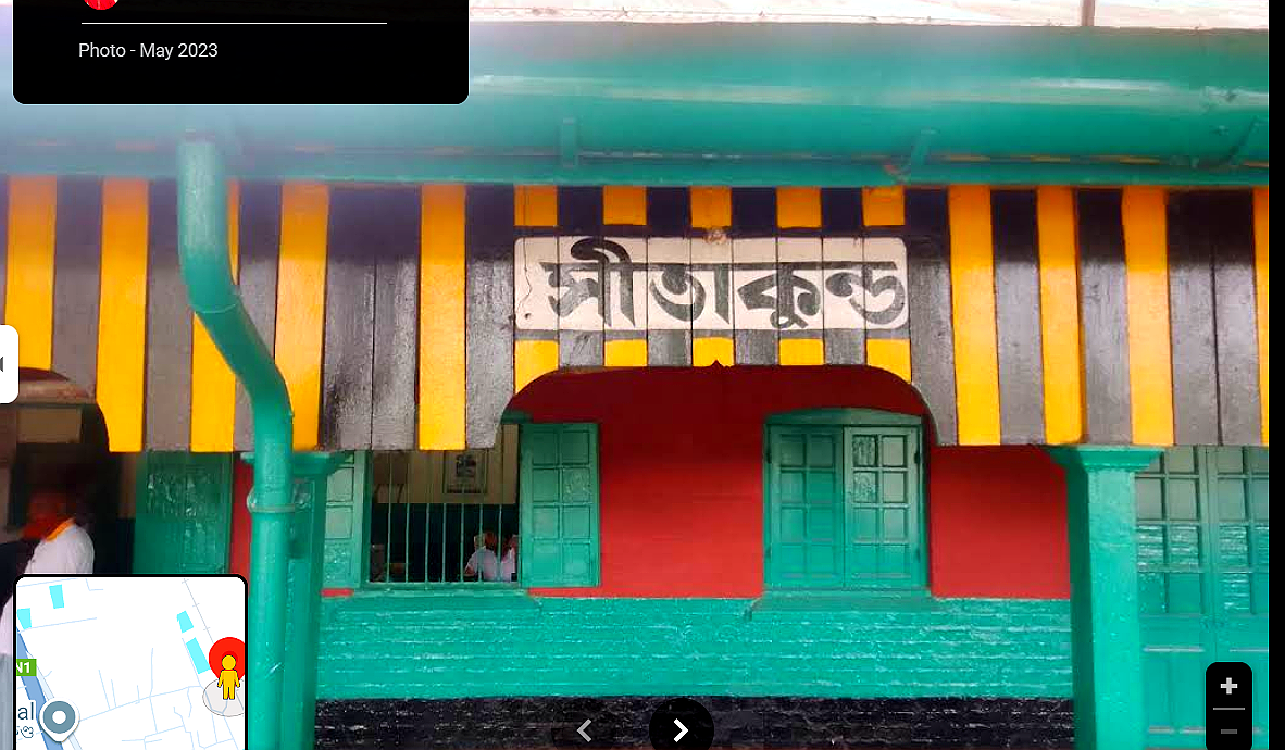 সীতাকুণ্ড রেলওয়ে স্টেশন