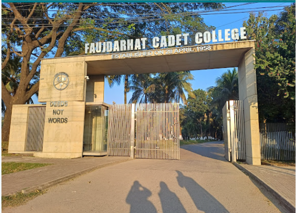 Faujdarhat Cadet College